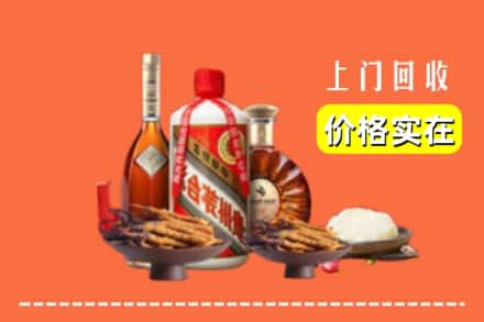 诚信求购:三明清流县高价回收白酒