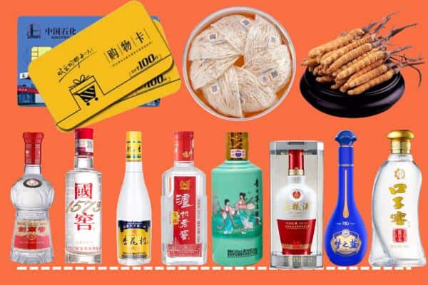 三明清流县烟酒回收