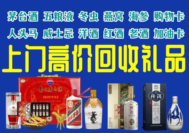 三明清流县回收烟酒
