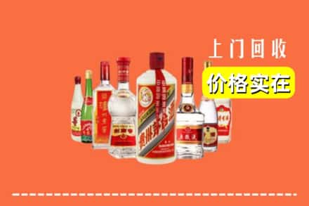 三明清流县回收烟酒