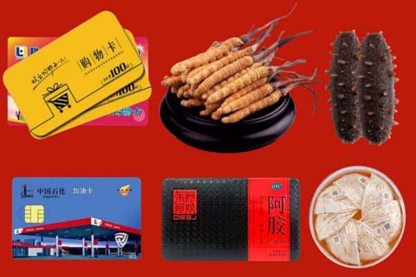 三明清流县礼品回收
