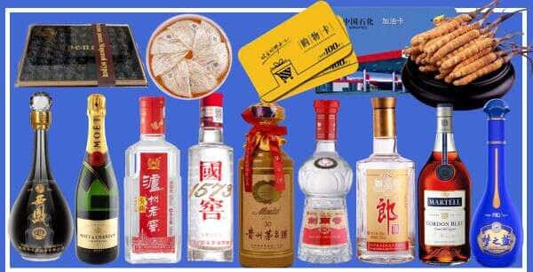 三明清流县烟酒回收