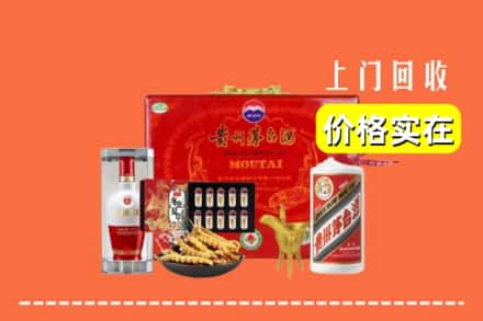 三明清流县回收礼品