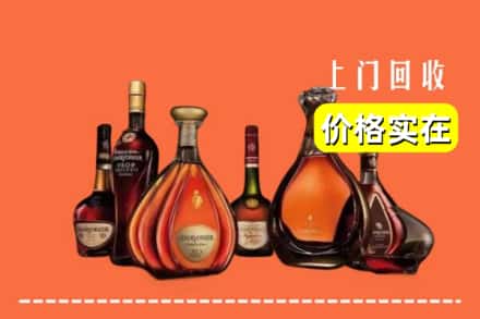 三明清流县回收洋酒