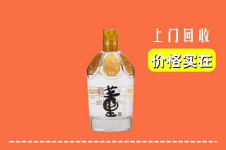 诚信求购:三明清流县高价回收董酒