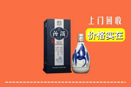 诚信求购:三明清流县高价回收汾酒
