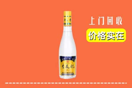 诚信求购:三明清流县高价回收杏花村