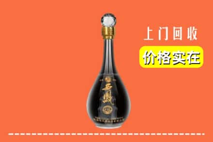 诚信求购:三明清流县高价回收西凤酒