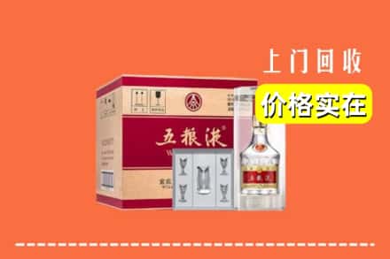 诚信求购:三明清流县高价回收五粮液