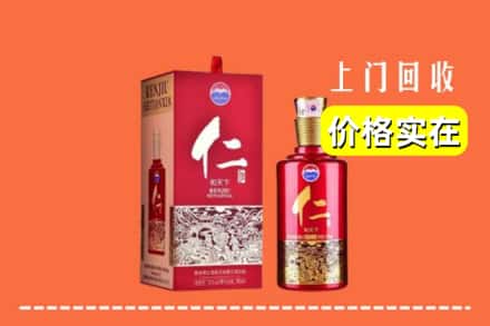 诚信求购:三明清流县高价回收仁酒