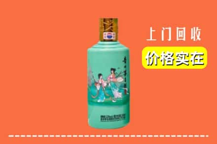 诚信求购:三明清流县高价回收24节气茅台酒