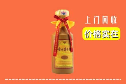诚信求购:三明清流县高价回收15年茅台酒