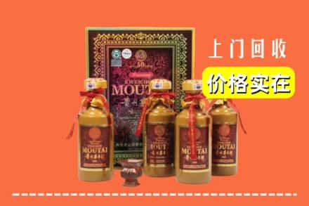 三明清流县回收50年茅台酒