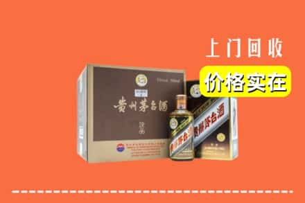 三明清流县回收彩釉茅台酒