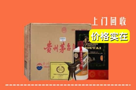 三明清流县回收陈酿茅台酒