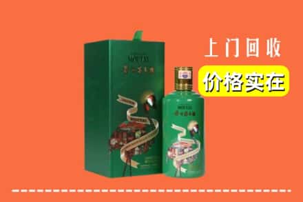 三明清流县回收出口茅台酒