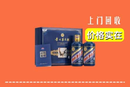 三明清流县回收茅台酒瓶